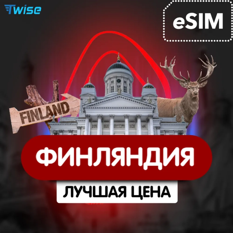 esim Finland