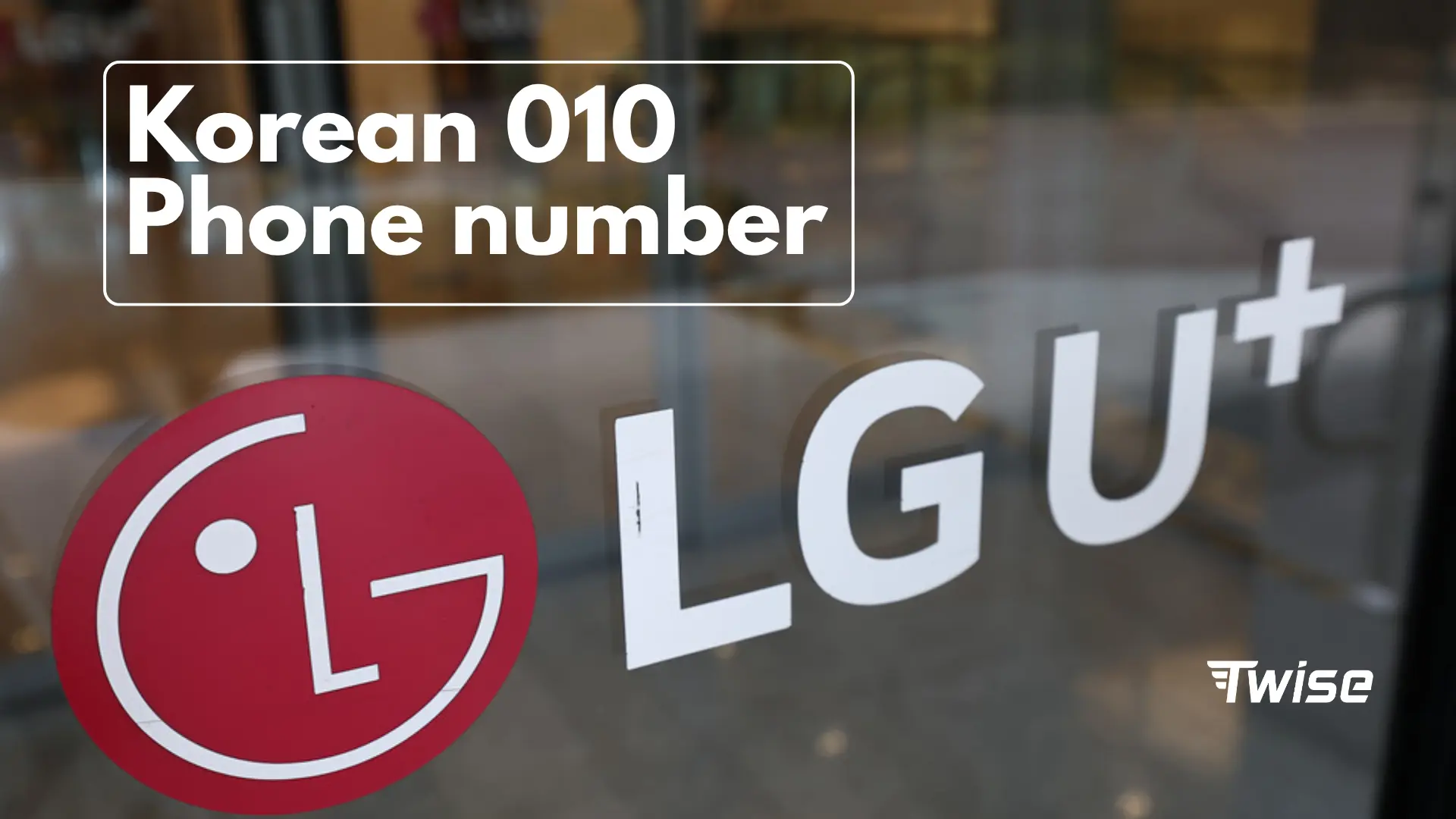 lg u esim korea